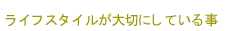  Ύs̃CeAVbv@CtX^C؂ɂĂ邱